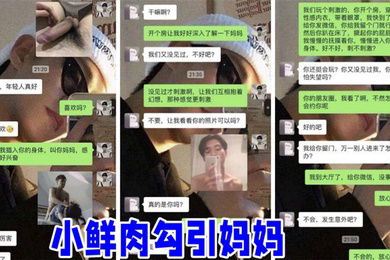 小鲜肉勾引妈妈在车来车往的马路边爆操妈妈